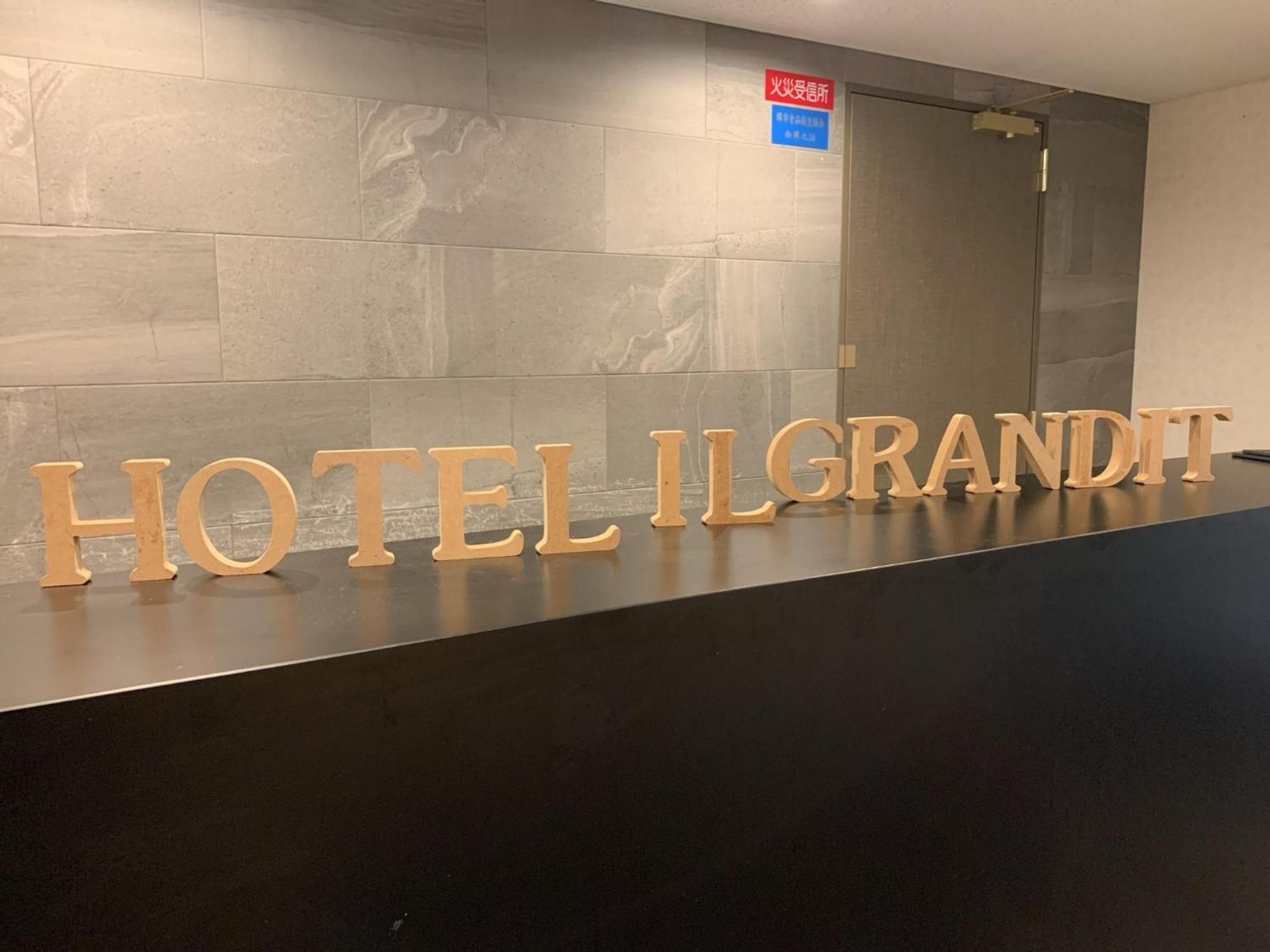 Hotel Il Grandit - Vacation Stay 46772V Sakai  Esterno foto